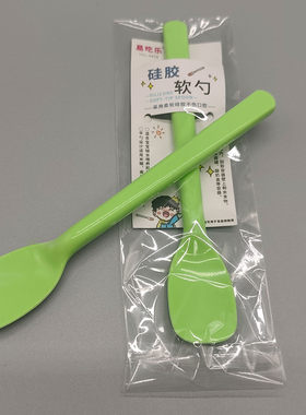 易吃乐硅胶纯色小平刮勺子