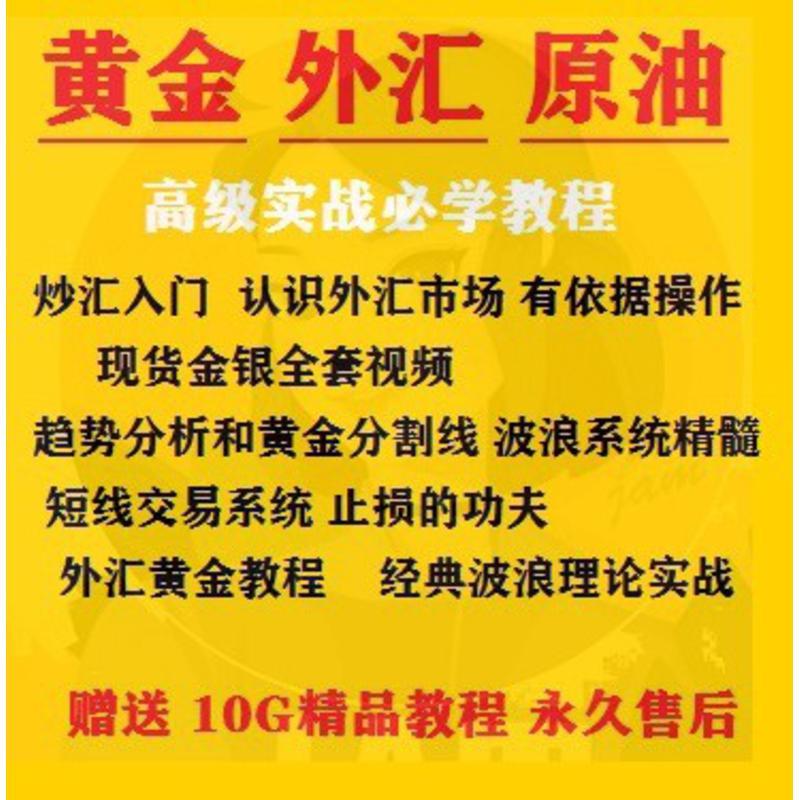 python量化交易课程基础投资策略自动交易量化系统数据分析教程