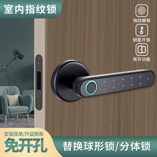 锁家用指纹公寓民宿锁 指纹锁智能门锁室内木门卧室房间办公室密码