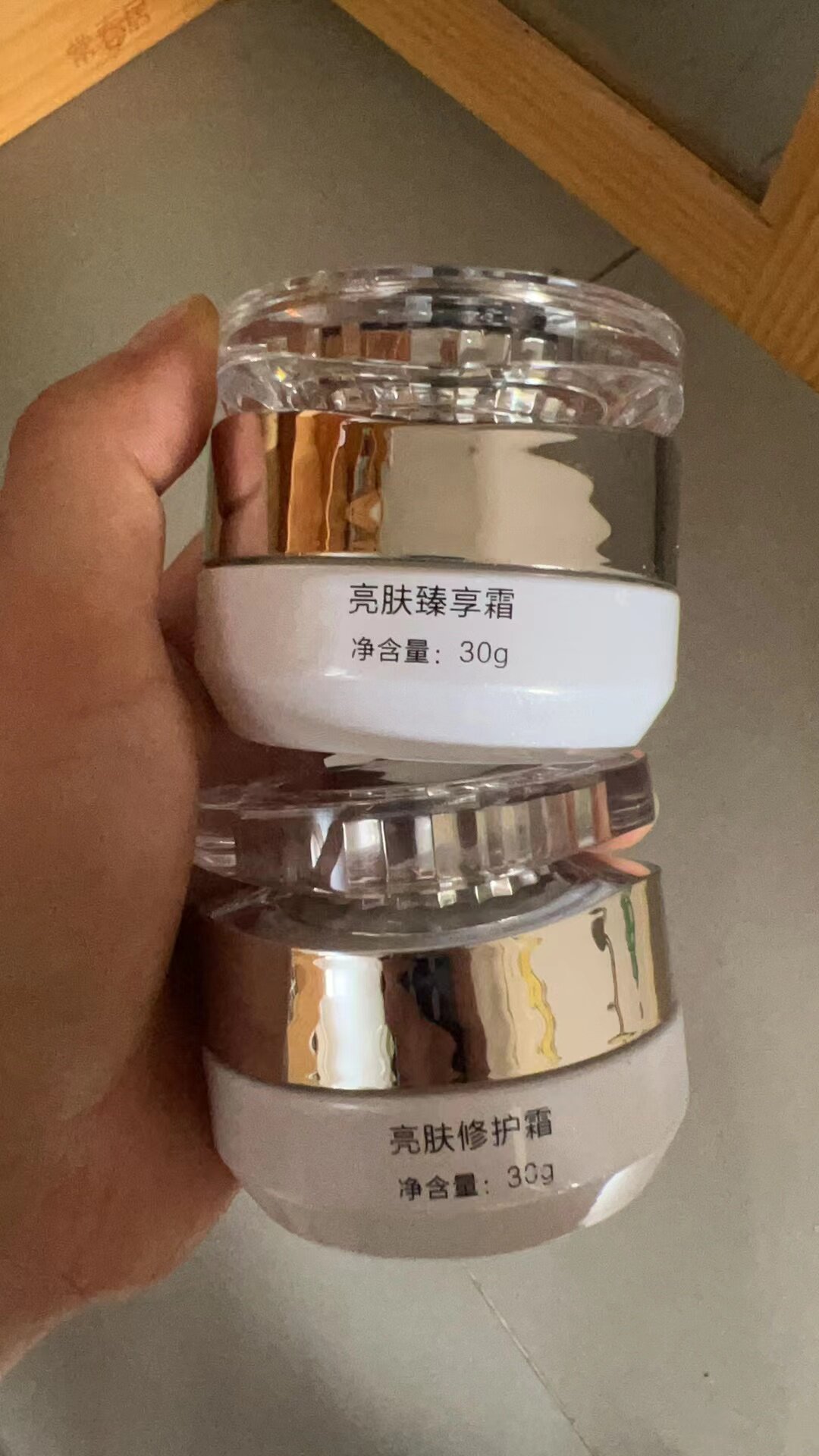 趣班乐套盒一瓶日霜 一瓶晚霜