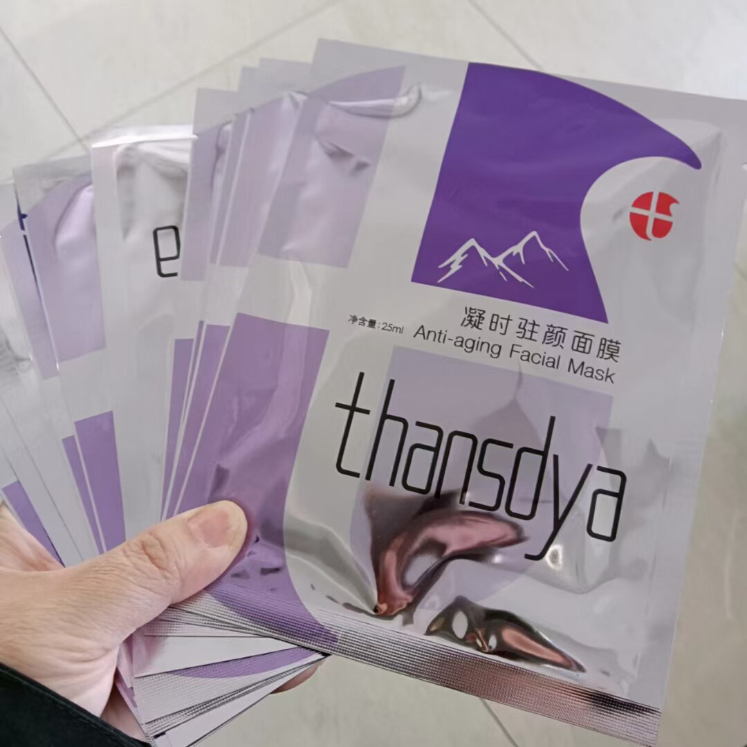 圣瑞雅圣斯丹雅奇迹紧致面膜十片一组