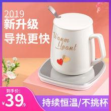 乐聪暖暖杯55度加热器恒温宝暖杯垫热牛奶神器自动保温水杯子底座