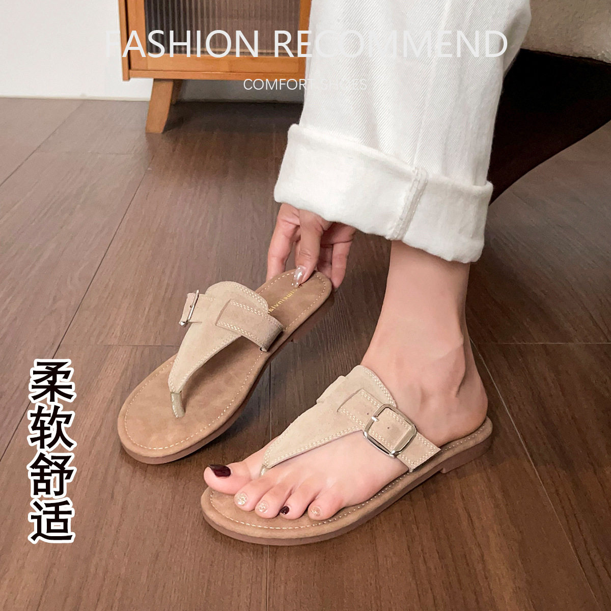 真皮女士人字拖夏款大码平底