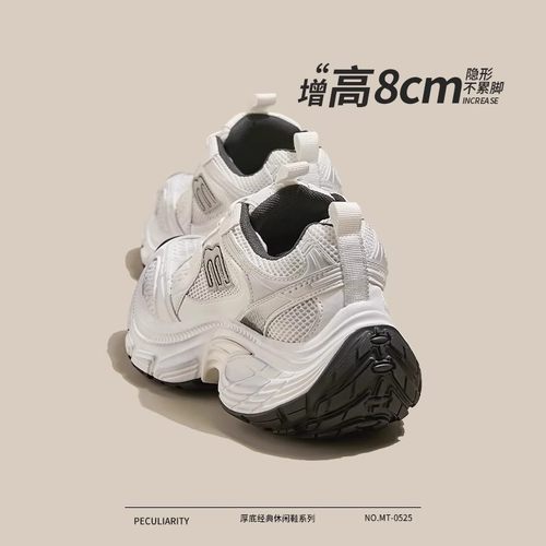 网红厚底老爹鞋女款2025夏季新款真皮复古轻便增高休闲运动鞋款