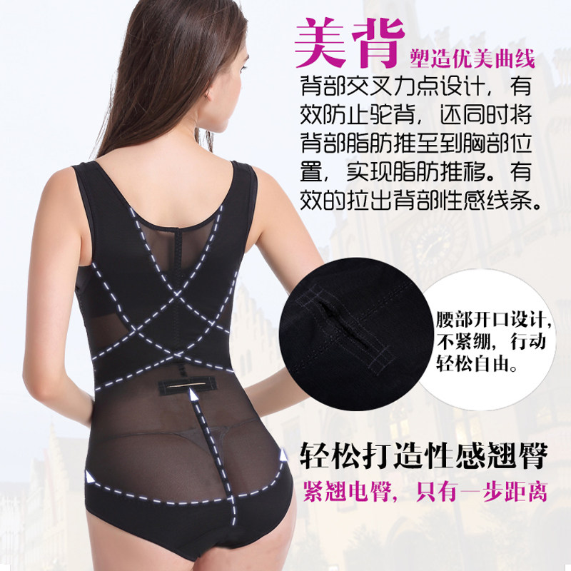 Sous-vêtement minceur XDF907 en nylon - Ref 709142 Image 5