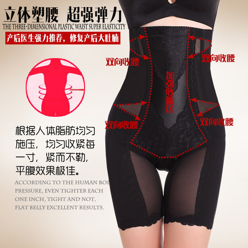 body amincissant XDF4817 en nylon - Ref 670109 Image 3