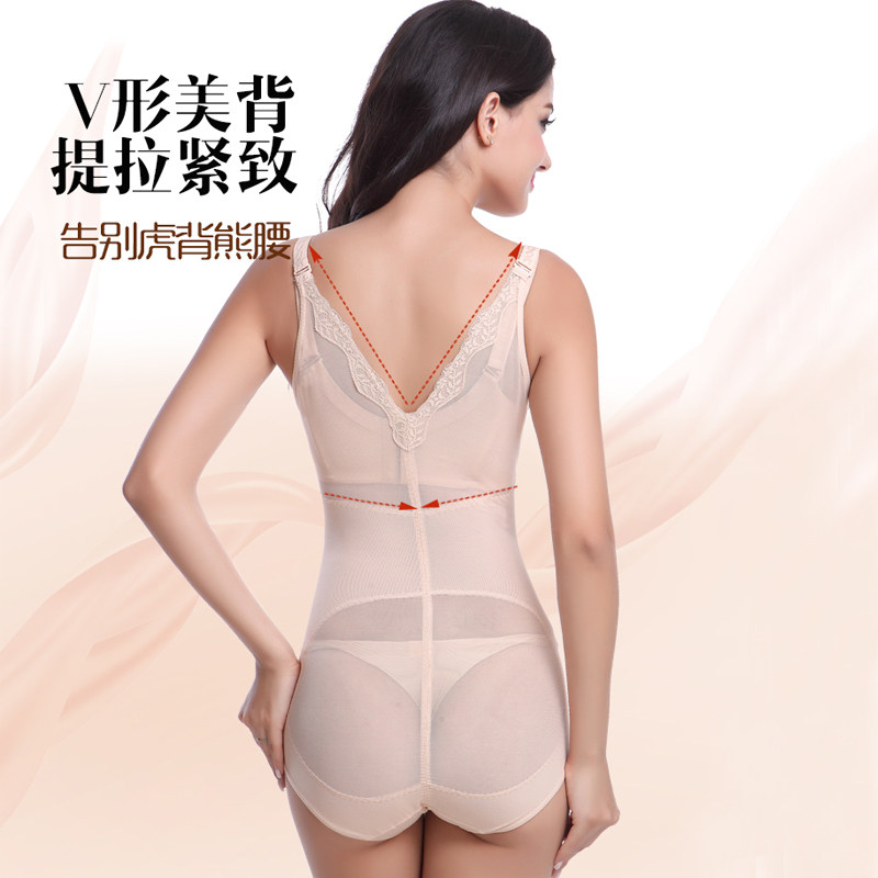 Body XDF4813 en nylon - Ref 651876 Image 5