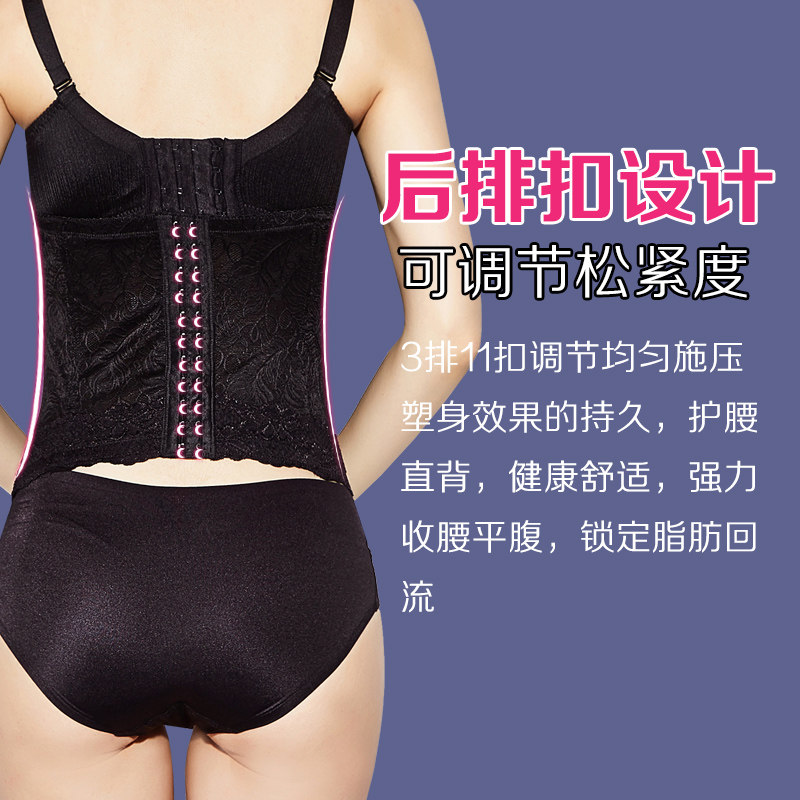 Corset luxueux en nylon - Ref 672025 Image 4