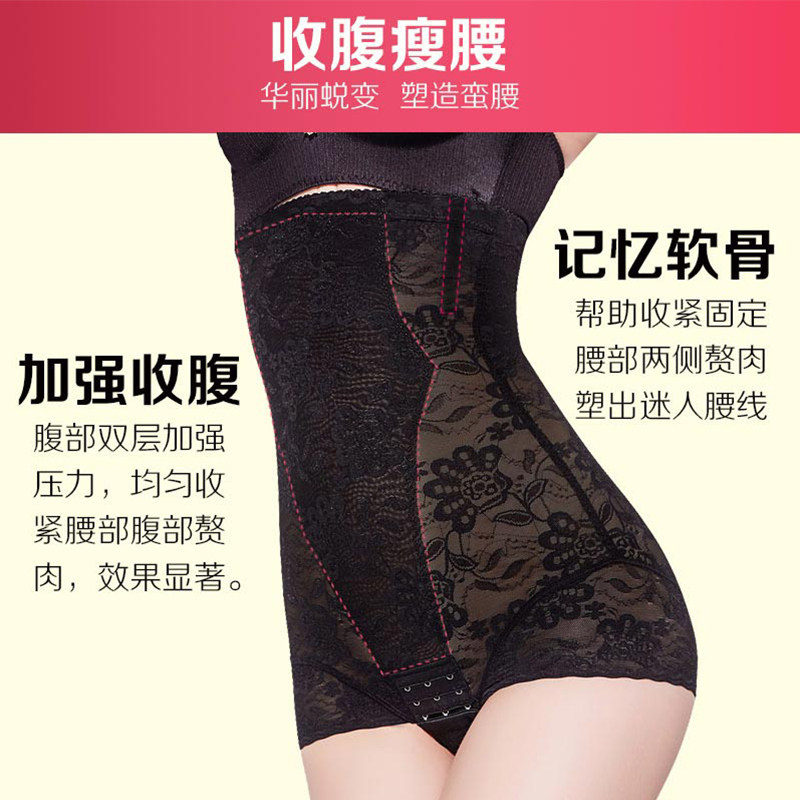 body amincissant sexy en nylon - Ref 671171 Image 4