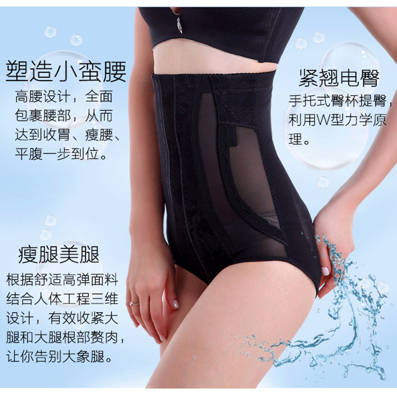 body amincissant XDF4815 en nylon - Ref 670387 Image 3