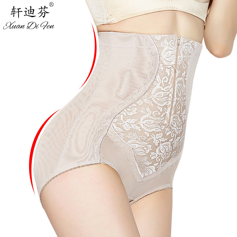 body amincissant XDF2539 en nylon - Ref 672871 Image 1