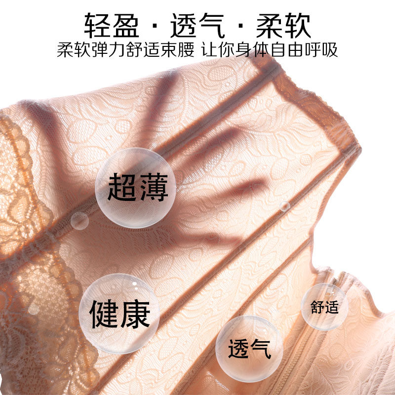 Corset luxueux en nylon - Ref 672025 Image 5