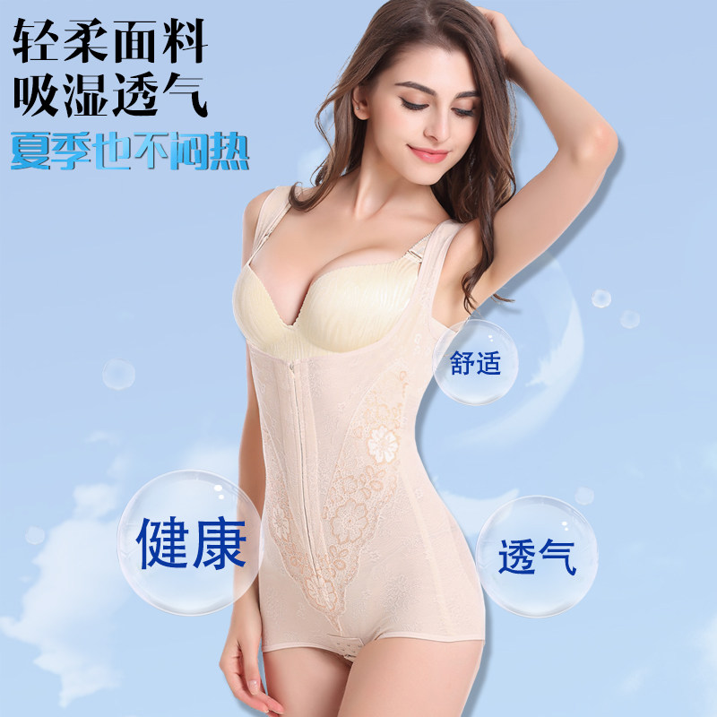 Sous-vêtement minceur XDF2601 en nylon - Ref 709140 Image 5