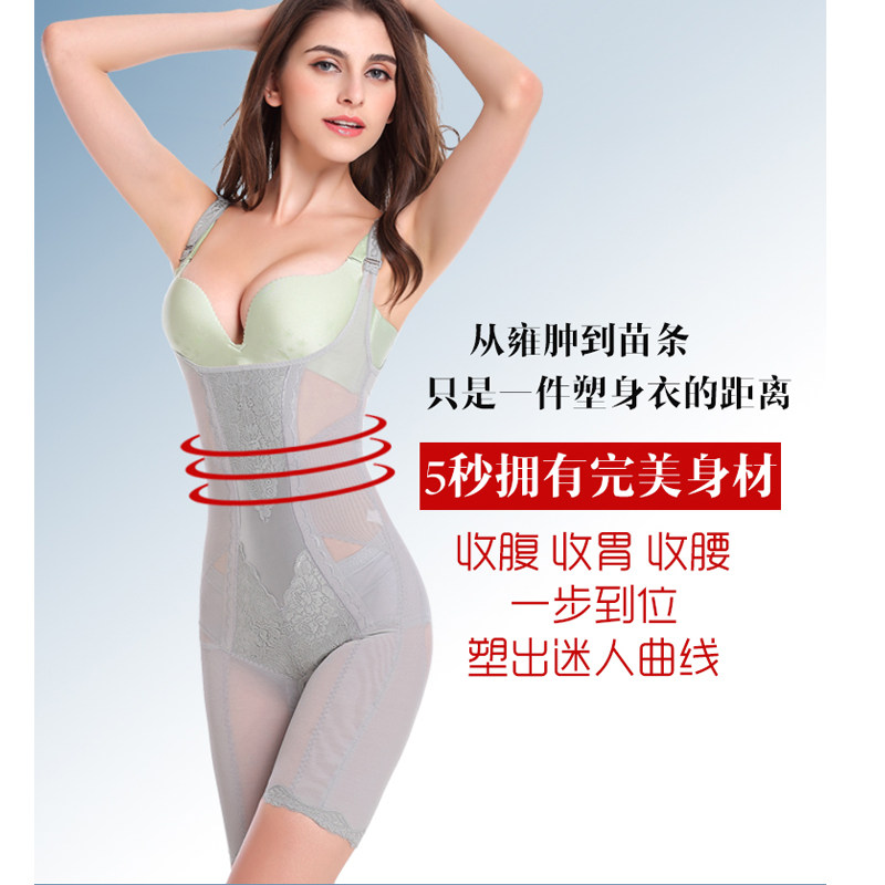 Body sexy en nylon - Ref 651562 Image 3