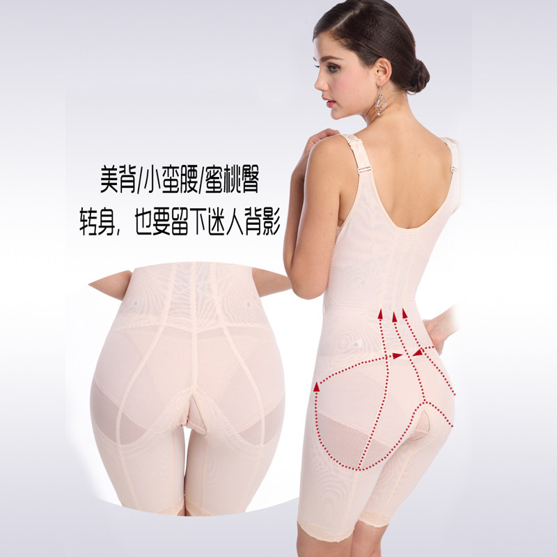 Sous-vêtement minceur XDF1325+XDF917 en spandex - Ref 709152 Image 4