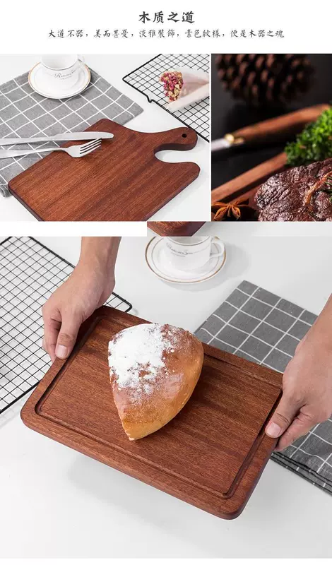 Sapele Steak Tấm Tấm thức ăn phương Tây Hình chữ nhật Gỗ rắn Pizza Tấm gỗ Hỗ trợ Bánh mì Sushi Lẩu Lẩu Tấm gỗ - Tấm