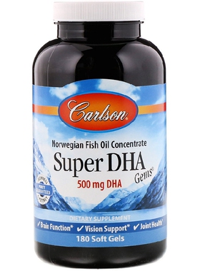 美国品牌Carlson Labs 优质挪威浓缩鱼油/高含量DHA 记忆 180粒