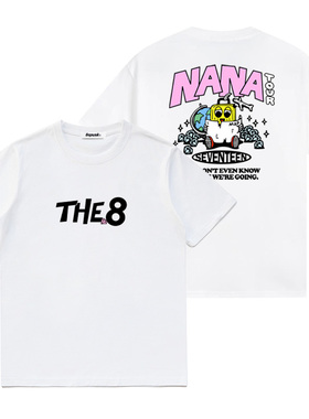 seventeen同款衣服NANAtour周边崔胜哲尹净汉洪知秀李硕珉短袖t恤