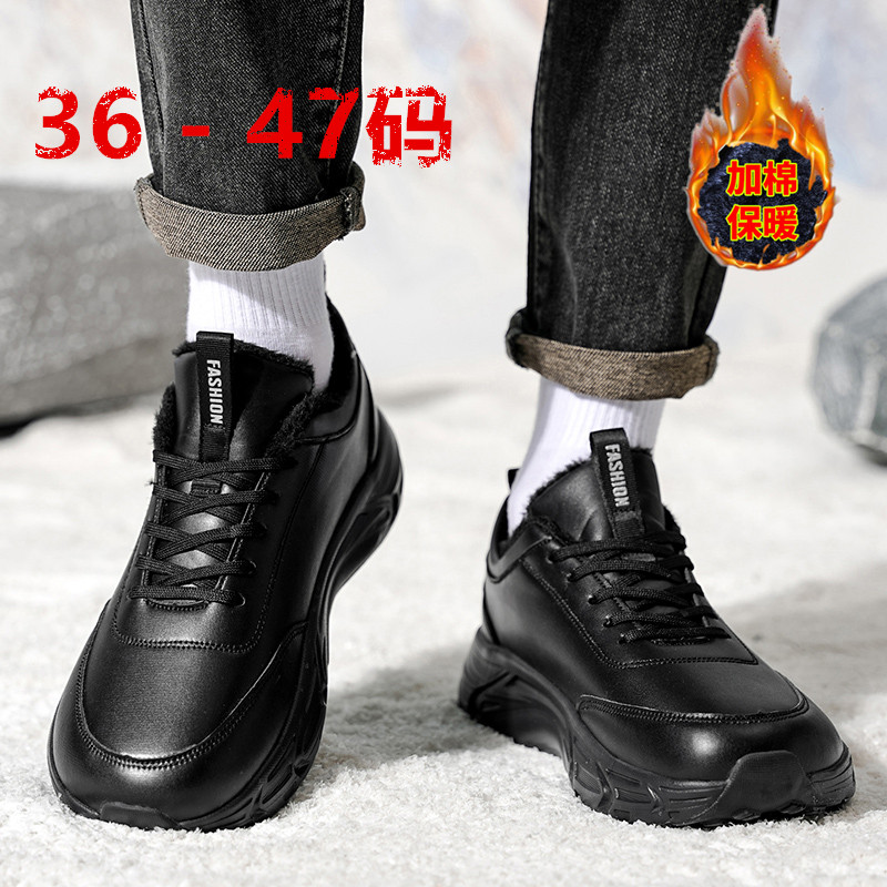 大码加宽脚背高加绒保暖运动棉鞋