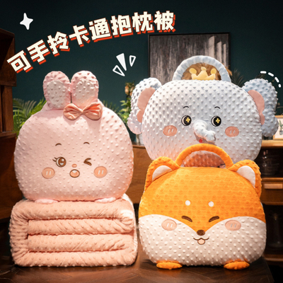 抱枕被子两用二合一午休办公室