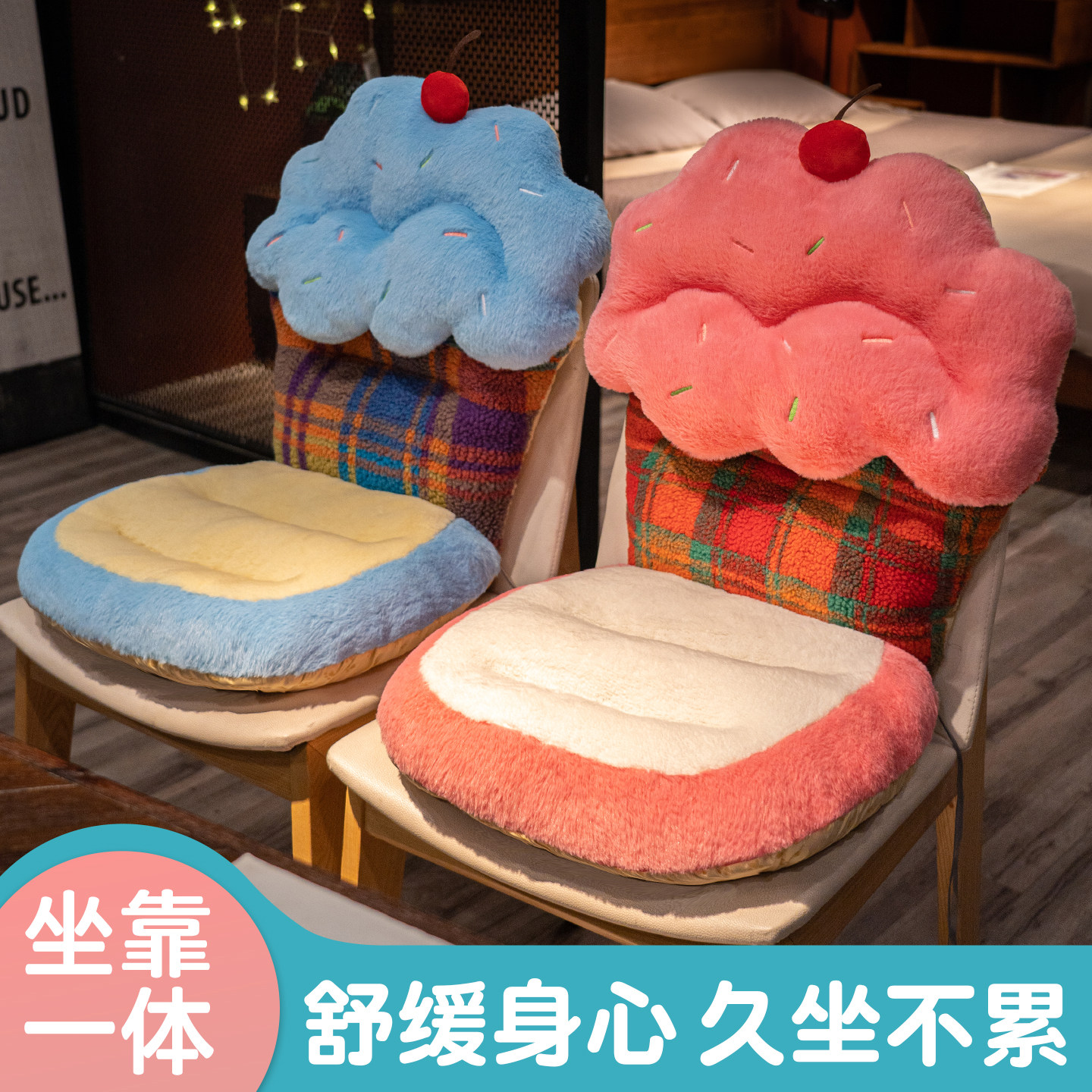 冬季坐垫办公室久坐椅子座垫靠垫靠背一体加厚屁垫屁股垫子座椅垫