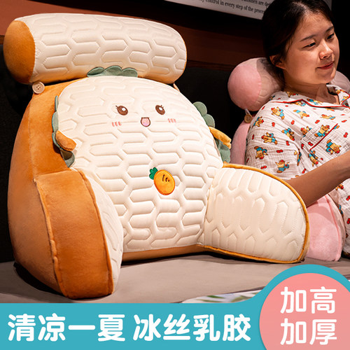 乳胶冰丝床头靠垫软包护腰靠枕