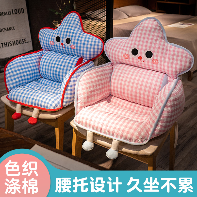 坐垫靠背一体办公室久坐护腰座垫