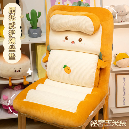 坐垫靠背靠垫一体办公室久坐椅子