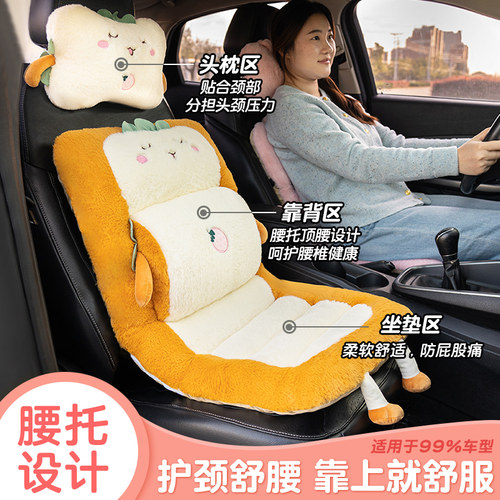 坐垫靠背一体办公室久坐护腰座垫