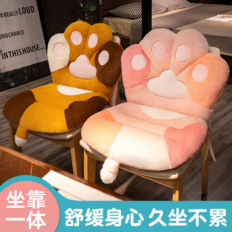 猫爪坐垫屁垫办公室久坐靠垫靠背一体学生宿舍椅子垫子?椅垫冬季