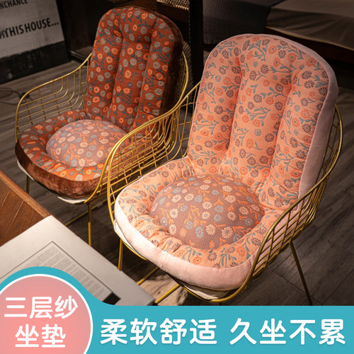 坐垫办公室久坐椅垫椅子垫地上