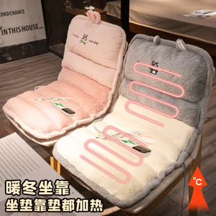坐垫屁垫靠背一体办公室久坐椅子座椅垫宿舍大学生厚垫子赠加热冬