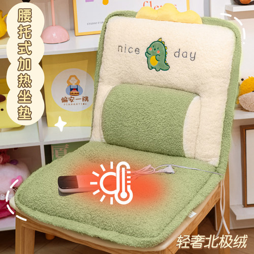 冬季坐垫屁垫办公室久坐靠背靠垫
