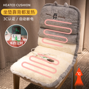 坐垫屁垫办公室久坐护腰靠垫靠背一体座椅垫椅子厚垫子赠加热 冬季