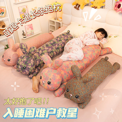 可爱三层纱长条枕头抱枕女生睡觉床上夹腿侧睡孕妇床头靠垫大靠枕