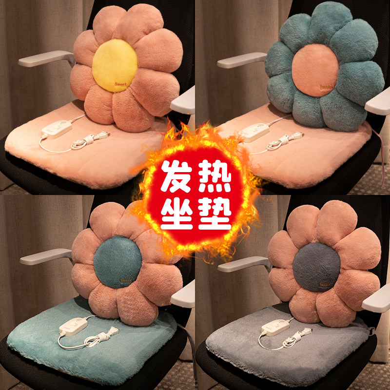 加热屁垫办公室久坐坐垫靠垫靠背一体椅垫腰垫屁股垫宿舍椅子座垫,居家布艺,椅垫,淘宝优惠券,粉丝福利购,淘宝优惠卷