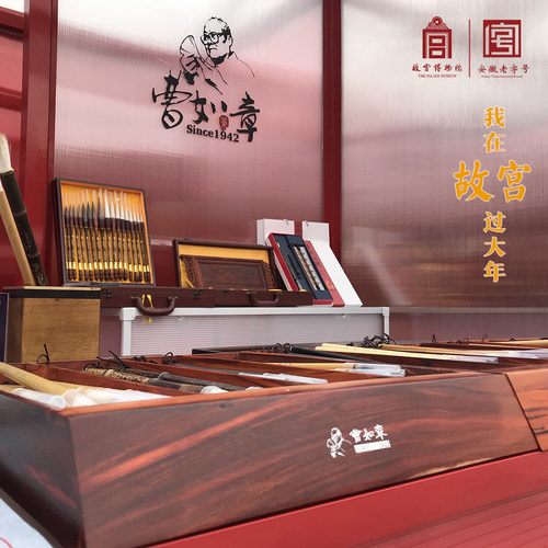 曹如章批量毛笔定做链接