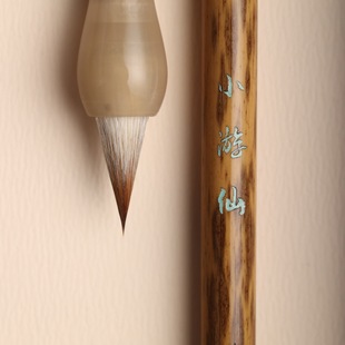【小游仙】出锋1.7口径0.7纯动物毛紫狼毫兼毫小楷蝇头小楷毛笔