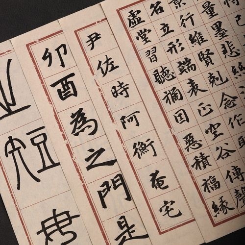 【楮知白】楮皮仿古日课纸书法专用半生熟临帖专用宣纸格子日课纸