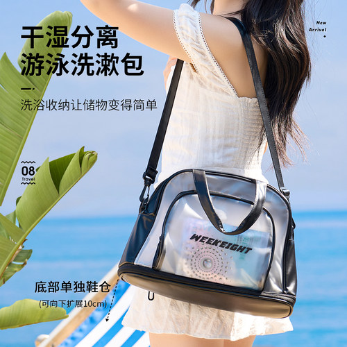 游泳防水湿衣物收纳包