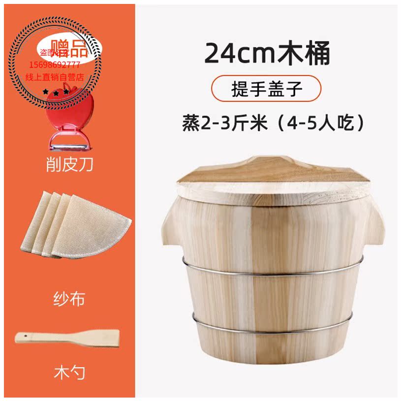 [Upgrade money+Double circle reinforcement+Featured timber]wooden  Cask household commercial manualin the Tableware , Tableware , Tableware cage/Shelf  category - from Buy2taobao.com to provide professional Taobao agent buy service