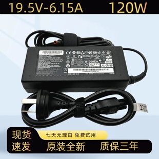Y500 Y560 120W电源适配器19.5V6.15A充电器 Y410P 适用联想Y430P