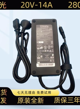 Chicony群光A18-280P1A机械革命电源适配器280W充电器20V14A原装