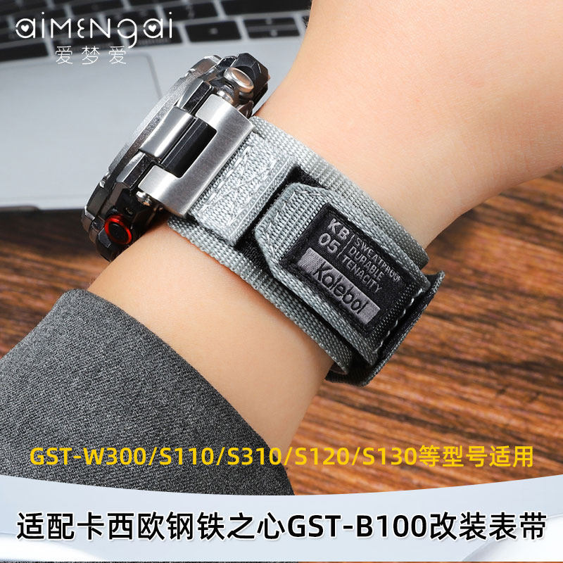 适配卡西欧GST-W300/400G手表带