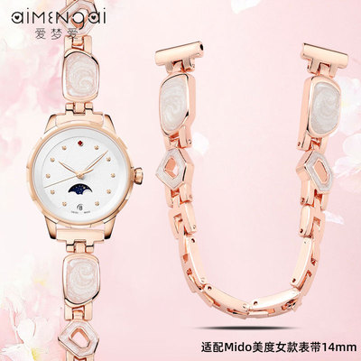 适配美度花淅月相表带mido女钢带