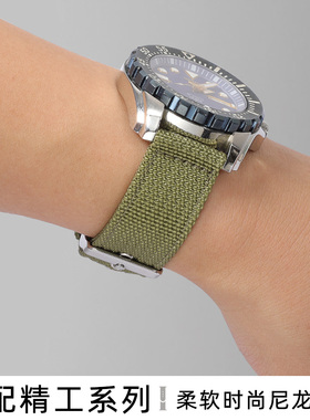 军绿色帆布尼龙表带男适用精工5号海贼王小mm黑绿水鬼鸡尾酒罐头