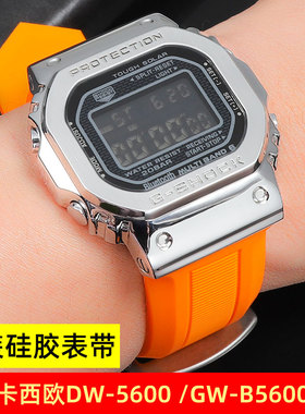 柔软硅胶表带 适配卡西欧 GA110  GM110小方块DW5600改装手表带男