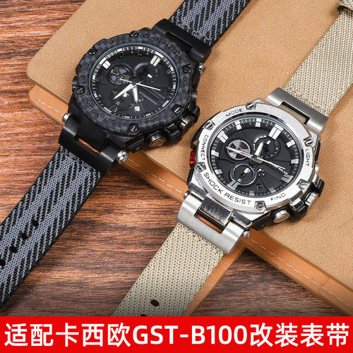 适配卡西欧GST-B100改装尼龙表带