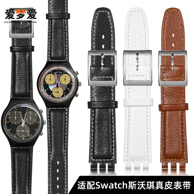 适配SWATCH斯沃琪原创真皮手表带