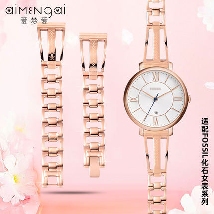 适配Fossil化石手表带钢带ES3737/3795/3843/4385/4386女表链配件